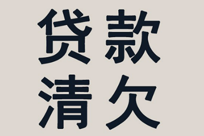 法院判决还款，是否需一次性全部清偿？