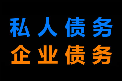 违约借款合同中的罚金处理方法